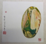 1，Charm 优雅 30x30，2017，Ink on Xuan Paper 宣纸彩墨