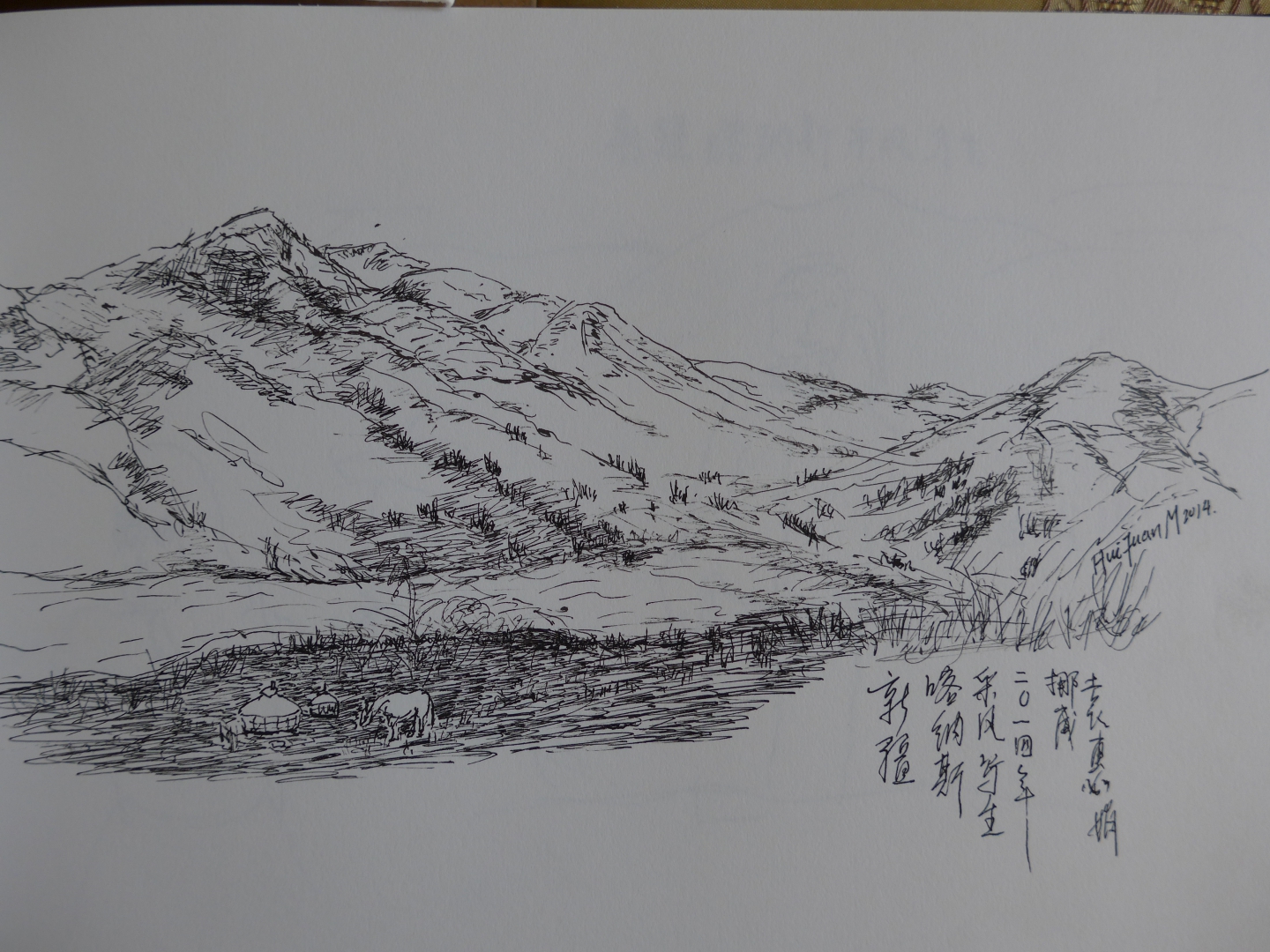 16,Xinjiang 1, A4 Pen Skech 2014
